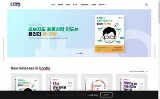 Decoding.co.kr Screenshot 2024-05-27 19:58:48
