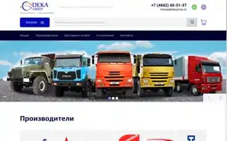 B2b-deka.ru Screenshot 2024-05-20 23:20:00