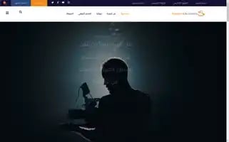 Comairaacademy.com Screenshot 2024-05-20 21:49:40