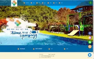 Camping-tumuyi.com Screenshot 2024-07-10 04:48:00