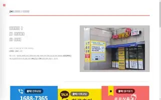 Ruruticket.co.kr Screenshot 2024-04-15 08:23:19