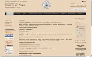 Litda.ru Screenshot 2024-06-30 23:32:11