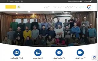 Ganjineplus.com Screenshot 2024-05-24 06:03:52
