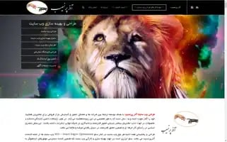 Azarpransib.ir Screenshot 2024-06-14 15:16:36