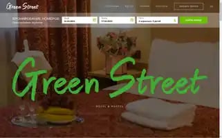 Greenstreet-hotel.ru Screenshot 2024-04-16 08:58:07