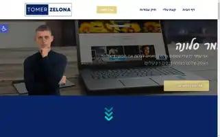 Tomerzelona.com Screenshot 2024-06-28 13:20:01