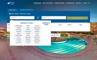 Chartertickets.net Screenshot 2024-04-16 22:59:49