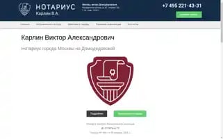 Xn-----6kcbllaaiytlvhdmhbdc0axng2a.xn--p1ai Screenshot 2024-05-28 18:46:43