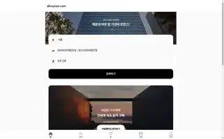 Allmytour.com Screenshot 2024-04-19 06:10:38