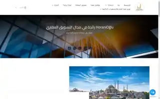 Horanioglu.com Screenshot 2024-06-28 09:03:35