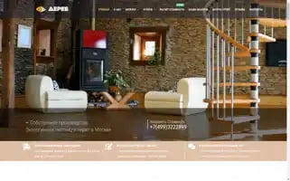 Lestnicy-dereb.ru Screenshot 2024-05-22 00:06:47