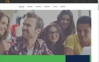 Gimnazijahan.edu.rs Screenshot 2024-05-19 13:20:08