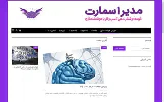 Modiresmart.com Screenshot 2024-05-23 05:53:32