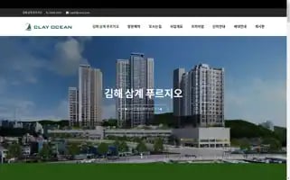 Flowerhotel.co.kr Screenshot 2024-04-15 21:29:53