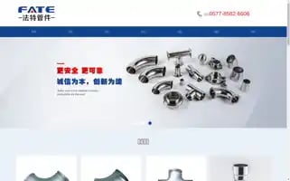 Fategj.com Screenshot 2024-07-07 08:46:35