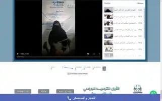 Cryoclinicyemen.com Screenshot 2024-05-21 11:29:01