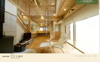 Sasakisekkei.co.jp Screenshot 2024-07-08 13:07:07