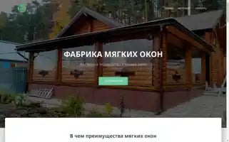 Myagkieoknagrozny.ru Screenshot 2024-05-25 00:09:29