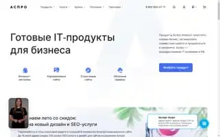 Aspro.ru Screenshot 2024-06-15 12:18:23