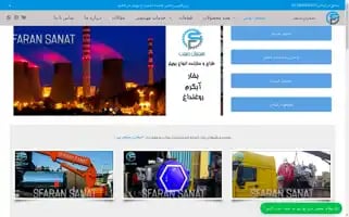 Sfaran.com Screenshot 2024-05-21 18:20:46