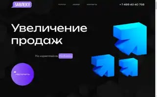 Nananabatmen.ru Screenshot 2024-05-26 06:20:51
