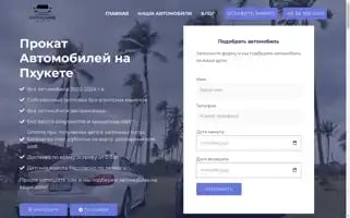 Katacars.info Screenshot 2024-05-24 04:49:15