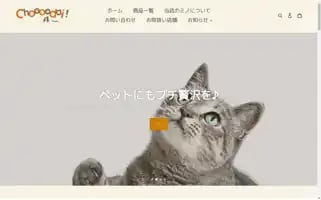 Choooodai.net Screenshot 2024-04-26 00:10:09