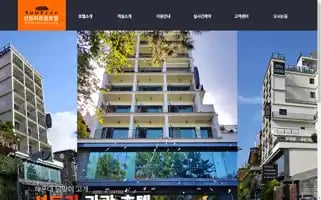 Suntreehotel.com Screenshot 2024-04-24 10:36:17