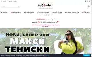 Gazela.bg Screenshot 2024-05-19 03:43:38