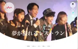 Offza-musical.com Screenshot 2024-06-30 23:28:29