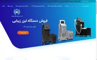 Titaniumlasermachine.com Screenshot 2024-05-19 08:09:52