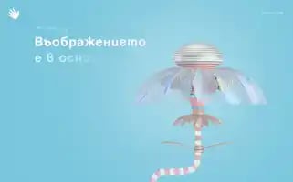 Edesign.bg Screenshot 2024-07-01 16:56:08