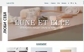 Luneetelle.ru Screenshot 2024-05-22 04:07:21