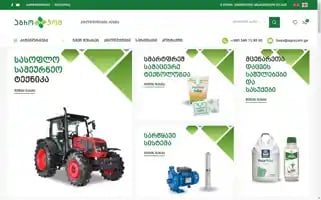 Agrocom.ge Screenshot 2024-07-09 09:49:13