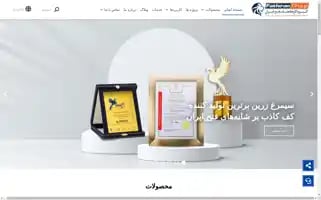 Fathiran.com Screenshot 2024-06-29 04:21:51