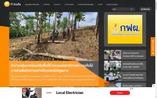 77kaoded.com Screenshot 2024-06-18 12:04:35