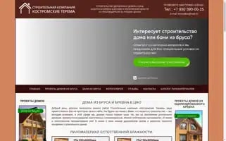 Xn----8sbnbaonargoazhgdni.com Screenshot 2024-05-23 14:32:43