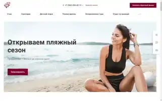 Mirtravel59.ru Screenshot 2024-04-26 09:29:07