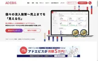 Ebis.ne.jp Screenshot 2024-07-07 11:57:28