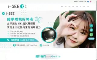 I-see.hk Screenshot 2024-05-23 01:04:31