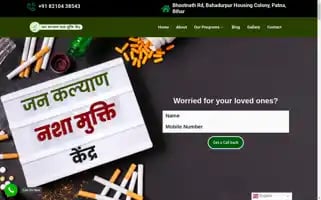 Jankalyannashamuktipatna.com Screenshot 2024-05-25 16:06:17