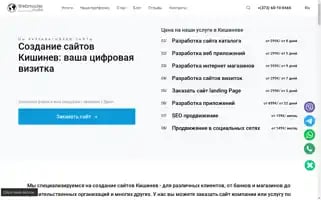 Webmaster.md Screenshot 2024-07-04 11:41:47