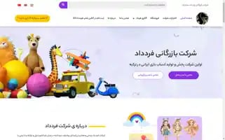 Farddad.com Screenshot 2024-05-19 18:50:35