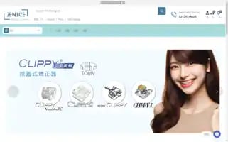 Jenicedental.com Screenshot 2024-05-28 20:22:45