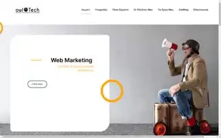 Owltech.gr Screenshot 2024-06-15 15:03:03