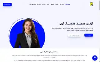 Arpico.agency Screenshot 2024-06-17 05:54:51