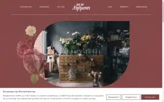Mimelismoni.com Screenshot 2024-06-18 18:22:58