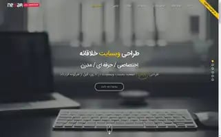 Nexar.ir Screenshot 2024-06-29 11:23:06