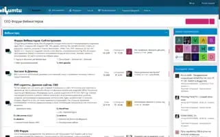 Lumtu.com Screenshot 2024-06-17 04:06:21