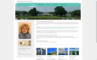 Washingtonrussiantravel.com Screenshot 2024-04-17 02:53:24